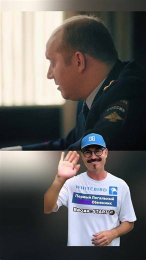 Вайтберд в проfuле #сериалы #полицейский #володька