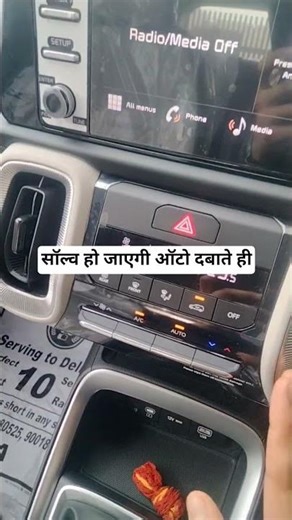 how use kia sonet ac automatic ac sonet #seltos #sonet #subcompactsuv #seltosxline #kiamotors