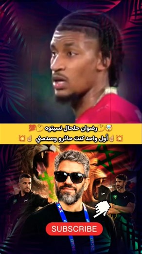 🚨 Redouane Halhal surprises everyone! 😳🔥 A world-class performance that was completely unexpected...