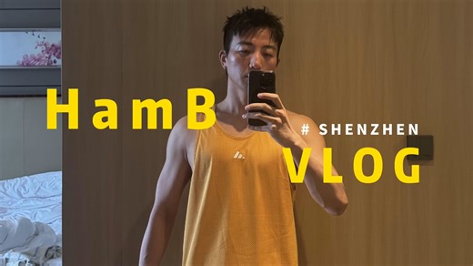 【4Kvlog】深圳出差日记我又来啦！