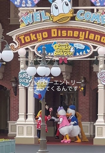 ディズニーホテルでかわいくお得に宿泊