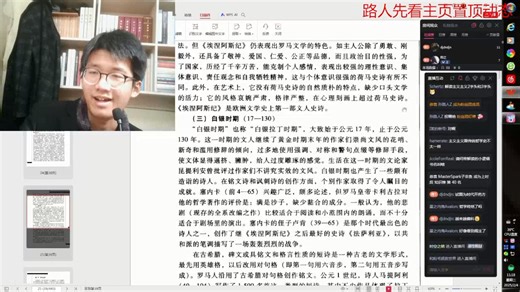 [文学3.4/辩证法]正题与反题的关系：古希腊个人意识艺术和古罗马集体意识艺术