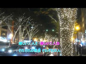 それぞれの原宿 ロス・インディオス＆シルビア 【女性パート】