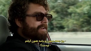 Due Date 2010 با زیرنویس فارسی