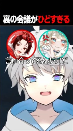 会話ができない2人とツッコミが止まらないなろ屋 #HaRuK＠ #なるき #超ああちゅ #天羽しろっぷ #天羽くりっぷ #めろぱか #MEROPRO #切り抜き