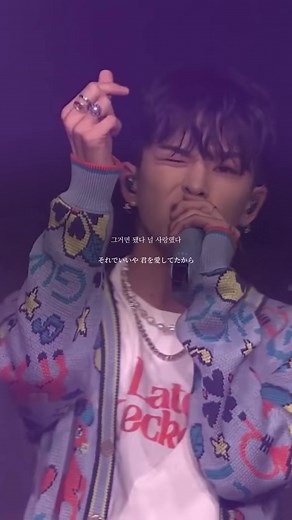 LOVE SCENARIO Full Song by TREASURE
