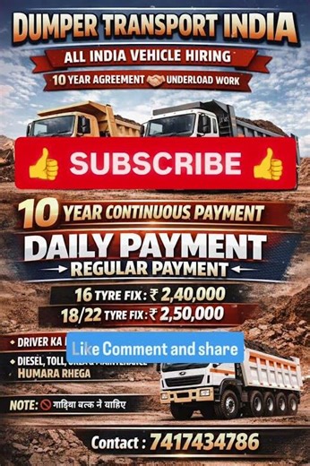 👉 10 Year Dumper Work 😱 Daily Payment + Fix Income 💸 | All India Transport Work 🚛 #otrdriver