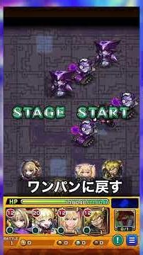 [Monster Strike] I tested how many exciting princesses I could get after 100 laps #shorts Temple