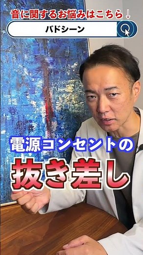 TVの音が出なくなったらこれをやってみて！ #サウンドバー #ホームシアター #音響