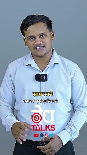 2022 Mpsc Result | MPSC Preparation Tips and Strategy for Prelims Exam | Sagar Barde #shorts