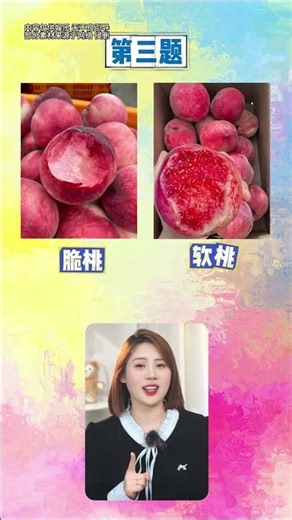 Title: Picking Your Side: A Relationship Choice Guide