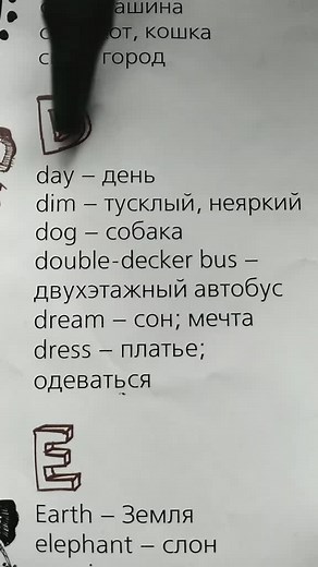 English Reading на TikTok