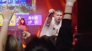 22K views · 263 reactions | Rapping in fluent Mandarin, German musician Scor has won a number of fans in Shenzhen. Listen to this song he performed during a concert. #TheVibe #Chinafromoutside #artwithoutborders | China Plus Culture | Facebook