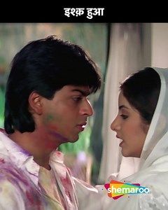 Shah Rukh Khan Ko Hua Divya Bharti Se Ishq | Movie Deewana A newlywed Kajal (Divya Bharti) gets widowed when her husband, Ravi (Rishi Kapoor), is killed by his enemies. She moves to another city and gets married to Raja (Shah Rukh Khan) but her life takes a turn when Ravi returns from the dead. #ShahRukhKhan #DivyaBharti #Deewana #Superstars #Bollywood #ClassicBollywood #Movie #Films #Drama #Romantic | Bollywood Ke Superstar