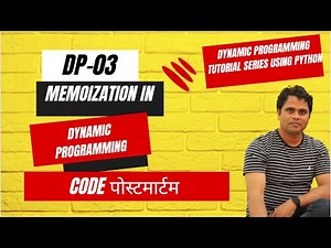 DP: EP-03: Memoization Technique in DP | Dynamic Programming Tutorial using Python