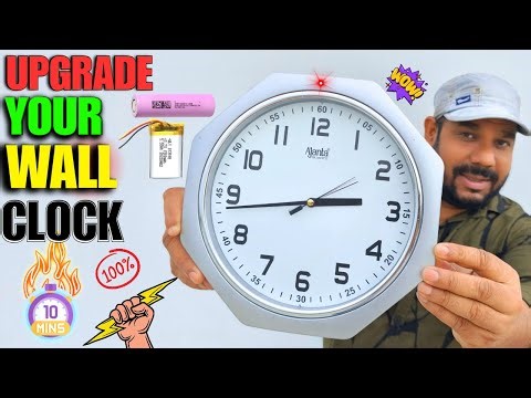 अपनी wall clock में Led लगाओ, सेल change करने का झंझट खत्म | Smart Wall Clock