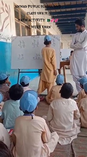 Math activities in class One. ریاضی ہی وہ واحد مضمون ہے جو بچوں کی ذہنی صلاحیتوں میں مزید نکھار پیدا کرتا ہے۔ | Ammad Public School Dera Murad Jamali