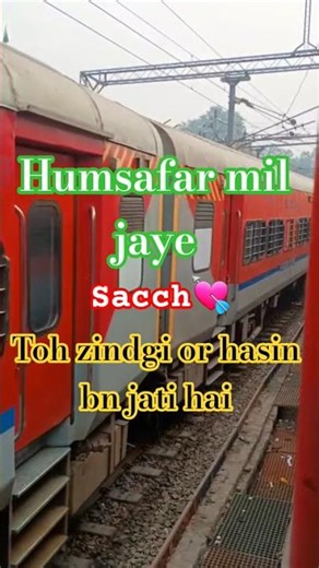 Humsafar Express me meri Humsafar thi #song #bollywood #music #love #bihar #bollywoodsongs #popu