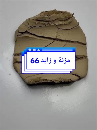 جزء.. 66#قصص_واقعية #رون