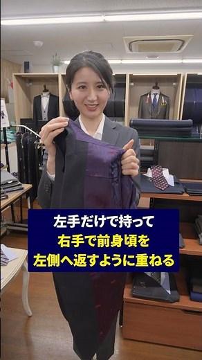 【シワにならない！】ジャケットの正しい畳み方#shorts