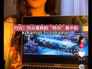 评论区老外也发现最近韩剧一直在复制中剧开场主题曲的形式和视觉效果了！_哔哩哔哩_bilibili