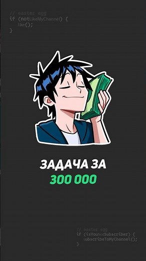 Apple offered 300,000 for this task #programming #coding #interview #code #shorts