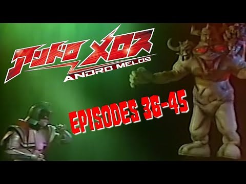 [TOKUSATSU] Andro Melos - Épisodes 36-45 (vo)
