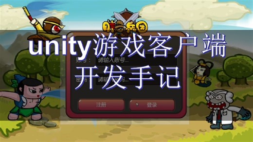 unity 第4节 认识UI 4UI的自适应