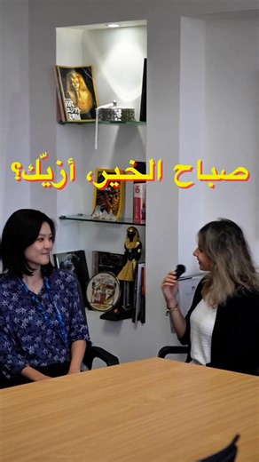 JICA-Egypt Office - Jicaエジプト事務所 on Reels