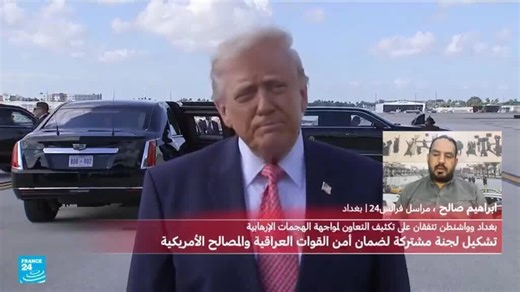سقوط مسيرة في حقل مجنون النفطي بالعراق دون أن تنفجر