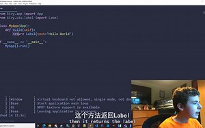 【熟肉字幕】How To Make Mobile Apps with Python Kivy Tutorial | 如何用Python做手机APP
