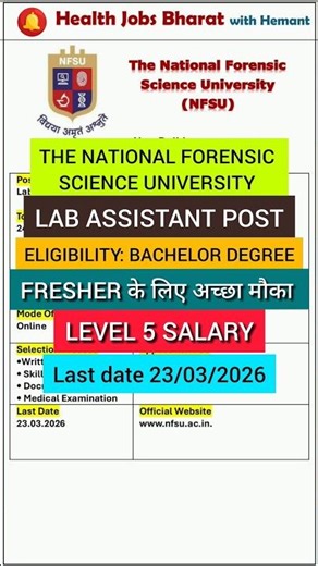 🏛️ NFSU New Delhi Lab Assistant Recruitment 2026 | Apply Online 🧪 Govt Job #job