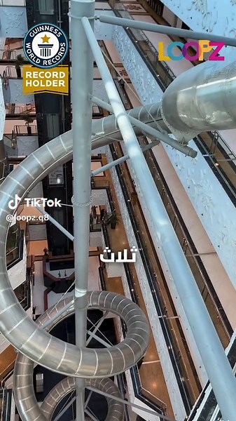 احصل على 3 تذاكر زحلاقية مجانية في الكويت