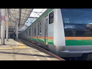 【4K高画質】E233系3000番台ｺﾂE-64編成＋E231系1000番台ﾔﾏU528編成が回送列車として上野駅5番線を発車するシーン！（2025.11.15 10:17）