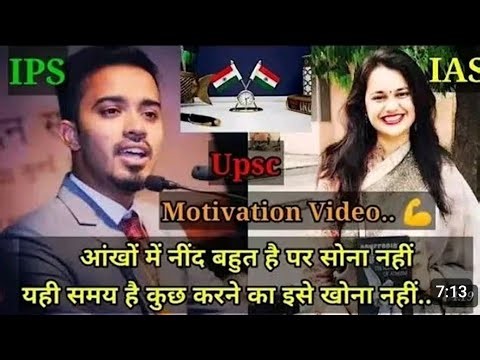🌟💗 IAS IPS UPSC Song | खुद को इतना बुलंद कर लो 💯 | Study Motivation Hindi 2026” #newsong #newvideo