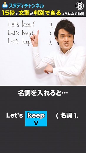 TikTokでスタディチャンネルさんをチェック！