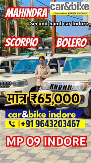 मात्र ₹65,000🔥 car&bike mahindra Scorpio and bolero | second hand car Indore | used car prices 2026