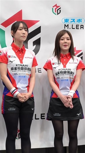 【Ｍリーグ】2026年9月14日#KONAMI麻雀格闘倶楽部 #高宮まり #Mリーグ #Mリーグ2026 #shorts