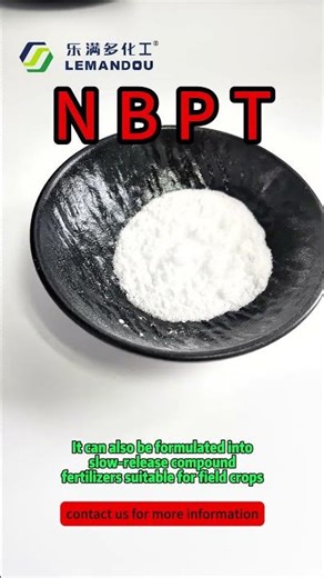 Meet NBPT, the most effective urease inhibitor on the market #agriculture #b2b #export #supplychain