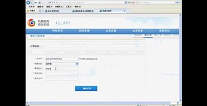 飞机票预订查询系统(php+mysql)【源码+数据库脚本+论文】