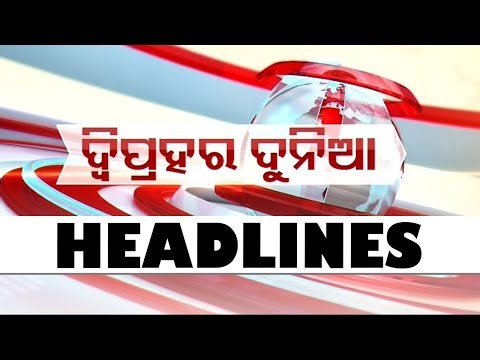 1PM Headlines | 28th December 2025 | Odisha TV | OTV