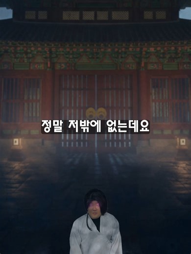 #귀신말 수상한 절 2