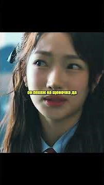 обычный человек поступил в элитную школу #фильм #сериал #дорама