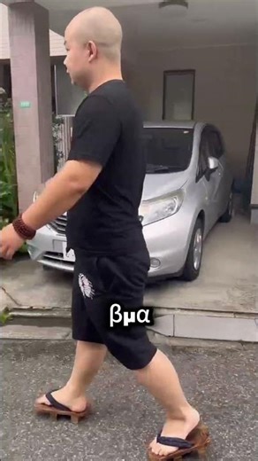 Γιατί Φορούν Αυτά Τα Ξύλινα Παπούτσια;