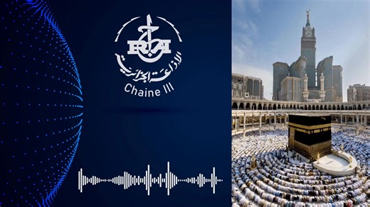 HADJ 2025 : Mohamed Amine BOUNEMRA, directeur du Hadj à l’ONPO, annonce le lancement de l'opération de réservation en ligne des chambres d’hôtel à La Mecque pour les pèlerins accompagnés par l’Office. 🎙️ Contacté par Soraya GHOZLANE. #Hadj2025 #ONPO #Pèlerinage #Mecque #AlgerChaine3 #أنا_مع_بلادي | Radio Alger Chaîne III