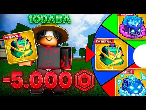 🔥EVERY 100 LVL I BUY A RANDOM PERM FRUIT ALL OVER BLOX FRUITS