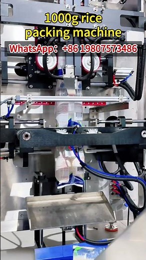 1000g 5000g rice packing machine | fully automatic weighing and packing machine for rice#ricefactory