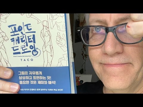 Is This Art Book Worth It? Taco's Point Character Drawing Review