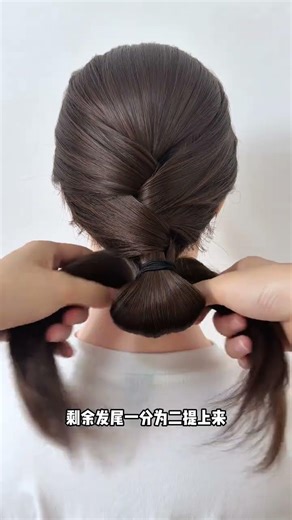 Perfect Low Bun for Office Professionals: Stylish & Effortless