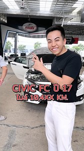 523K views · 10K reactions | CIVIC FC 1.5 TURBO RS ไมล์ 10,4XX - - -...